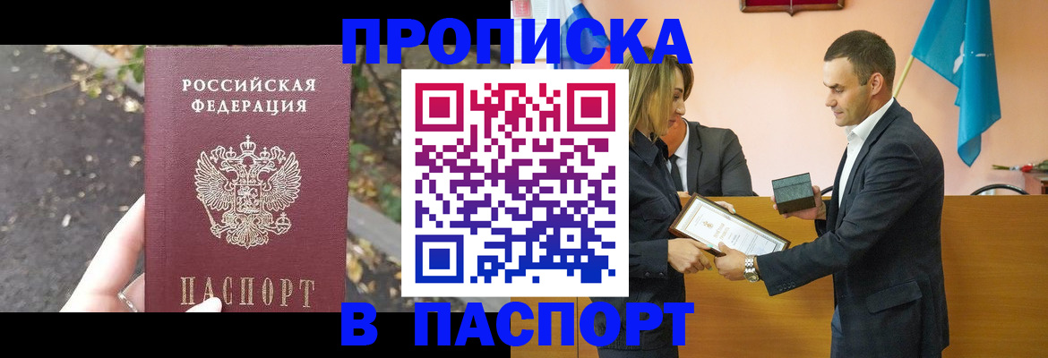 временная регистрация госуслуги в Лыткарино
