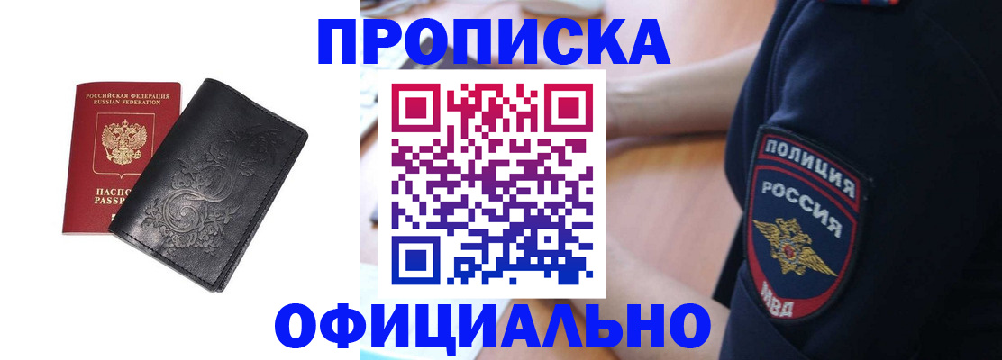 временная регистрация поиск в Лыткарино